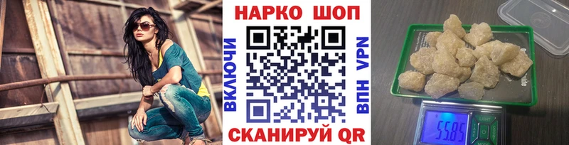 Купить наркотик аптеки Плёс A PVP  МДМА  ГАШ  МЕФ  Канабис  КОКАИН 