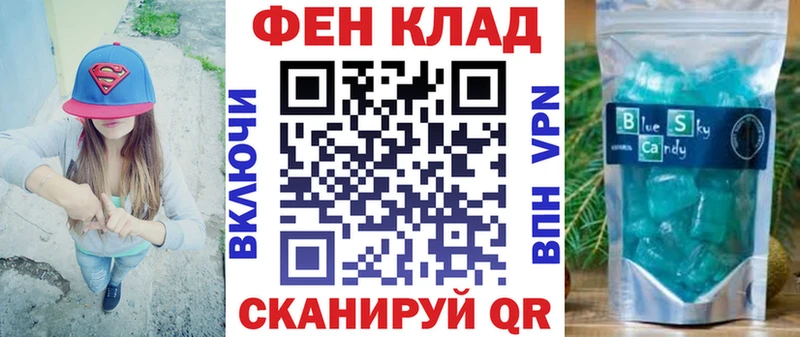 хочу   Плёс  АМФ Розовый 