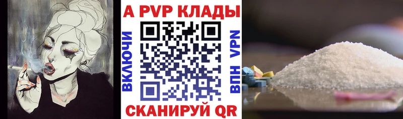 A PVP СК КРИС где найти наркотики Плёс