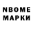 Метадон methadone Mickael Benix