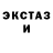 КЕТАМИН VHQ Oleg Breslavets