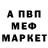 Amphetamine Розовый Marion Reynolds