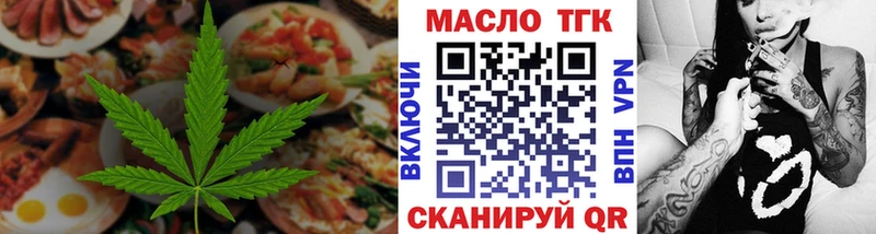Canna-Cookies конопля цена наркотик Плёс