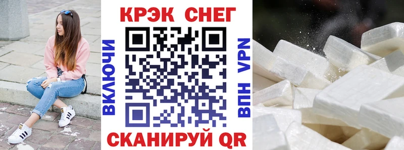 Кокаин 99%  мега   Плёс 