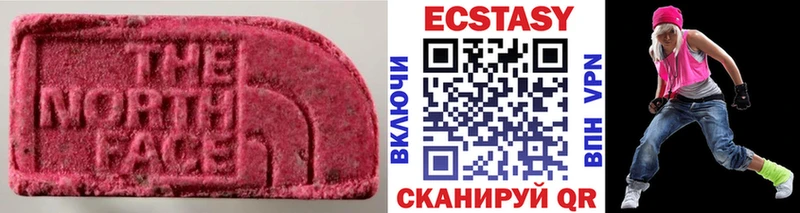 ЭКСТАЗИ 280мг Плёс