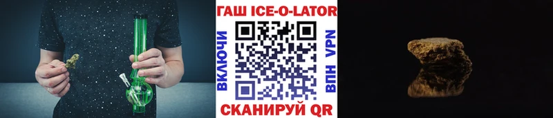 Гашиш hashish  сайты даркнета телеграм  Плёс 