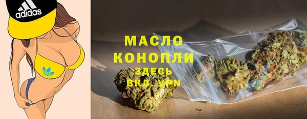метадон Краснослободск