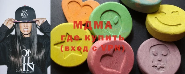 мескалин Красноперекопск