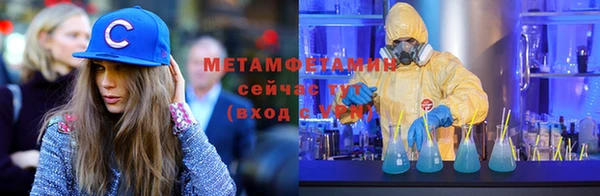 мескалин Красноперекопск