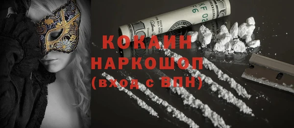кристаллы Кулебаки