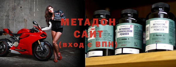 метадон Краснослободск