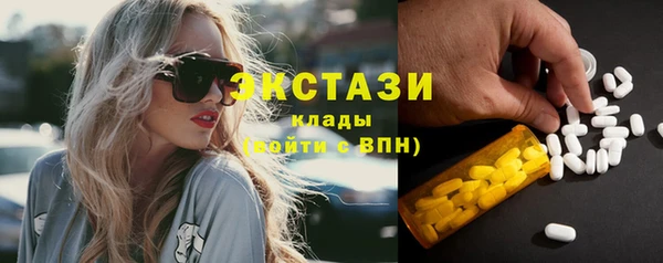 метадон Краснослободск