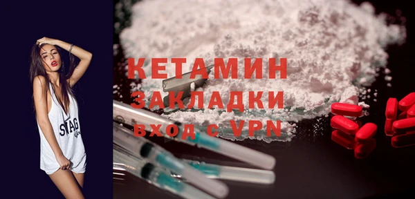кристаллы Кулебаки