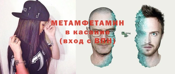метадон Краснослободск