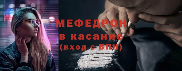 метадон Краснослободск