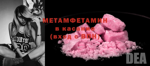 мескалин Красноперекопск