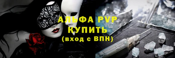 крисы Куйбышев