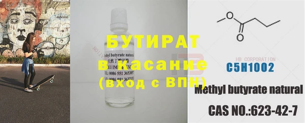 крисы Куйбышев