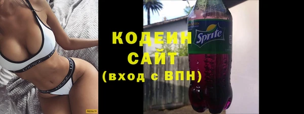 метадон Краснослободск