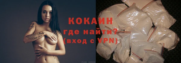 метадон Краснослободск