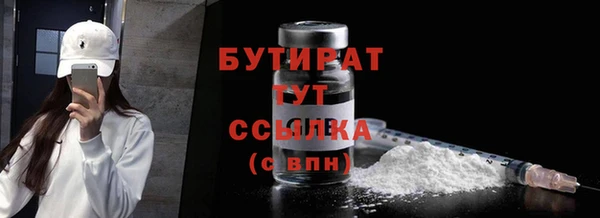 мескалин Красноперекопск
