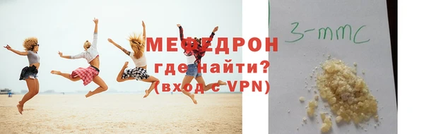 метадон Краснослободск