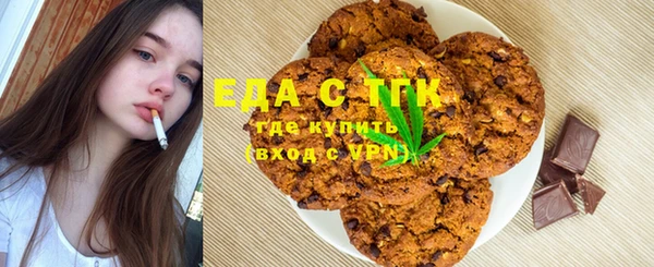 мескалин Красноперекопск