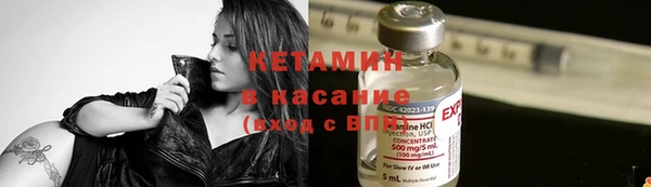 кристаллы Кулебаки