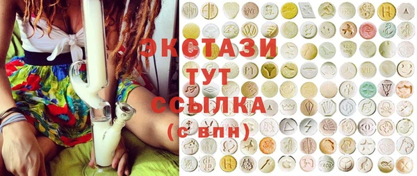 метадон Краснослободск