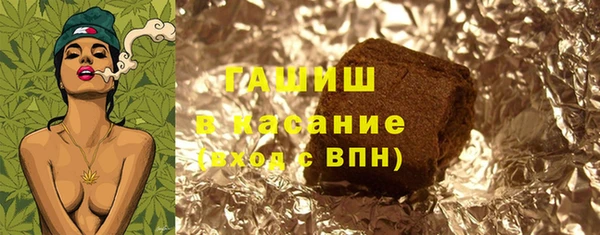 кристаллы Кулебаки