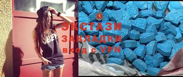 метадон Краснослободск