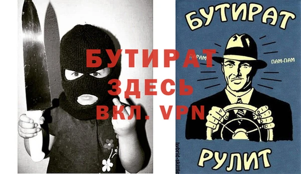 крисы Куйбышев