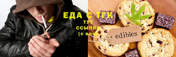 мескалин Красноперекопск