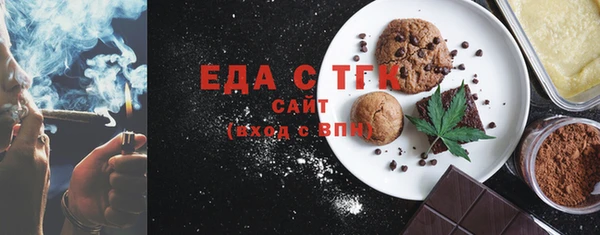 мескалин Красноперекопск