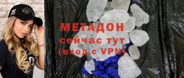 мескалин Красноперекопск