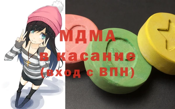 крисы Куйбышев