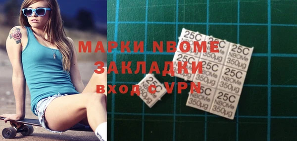 кристаллы Кулебаки