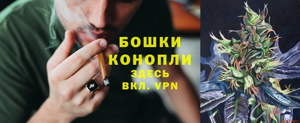 мескалин Красноперекопск