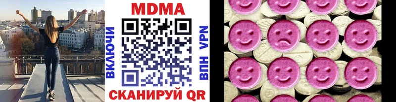 наркотики  Плёс  МДМА crystal 