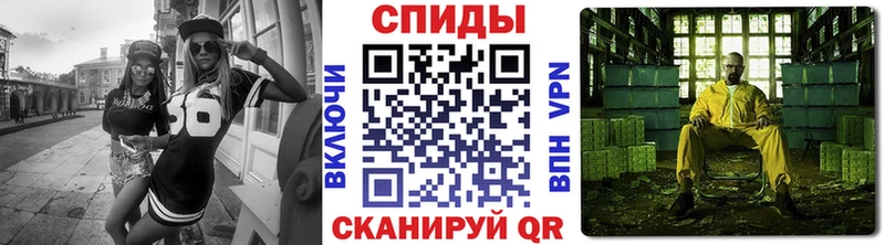 Метамфетамин кристалл Плёс