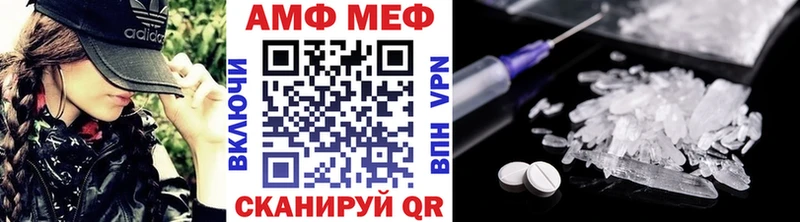 Первитин мет  где купить наркотик  Плёс 