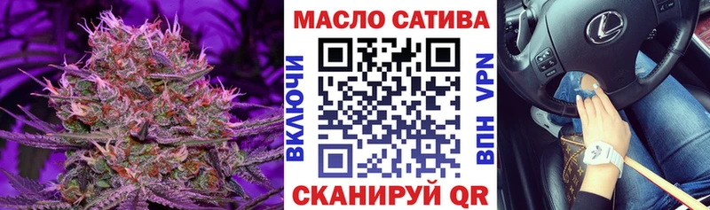 где продают наркотики  Плёс  ТГК Wax 